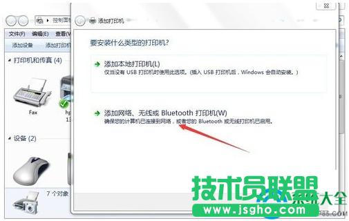 win7ϵyWjӡCôb