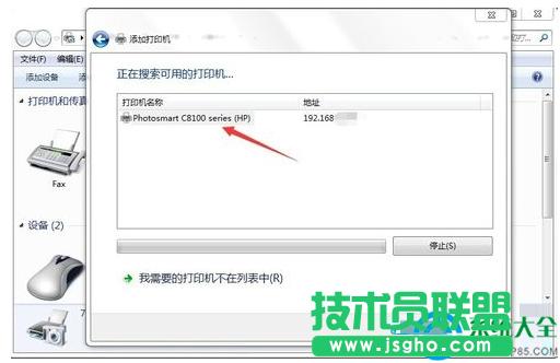 win7ϵyWjӡCôb