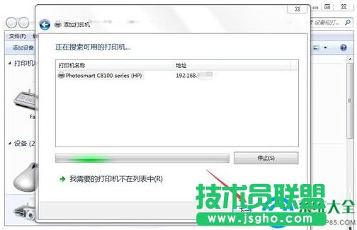win7ϵyWjӡCôb