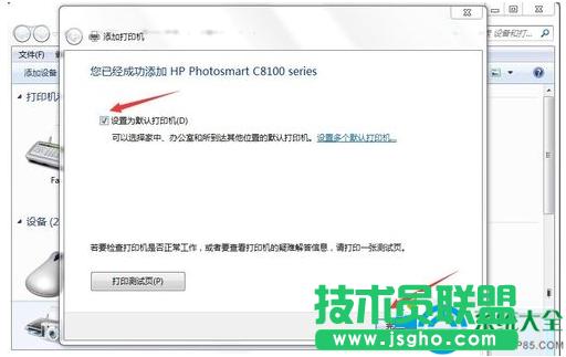 win7ϵyWjӡCôb