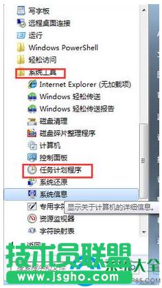 win7ϵy(tng)X[ôO(sh)?   (lin)