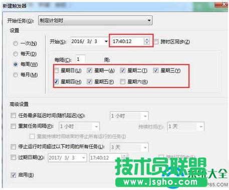 win7ϵy(tng)X[ôO(sh)?