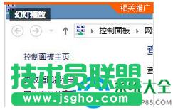 win7ϵy(tng)ĳЩܛo(lin)W(wng)ʹôk