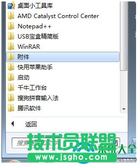 win7ϵyС߳Ҋôk