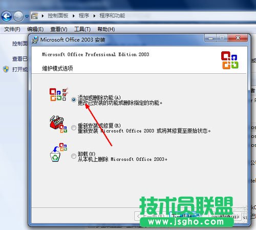 win7ϵy(tng)excel_ôk
