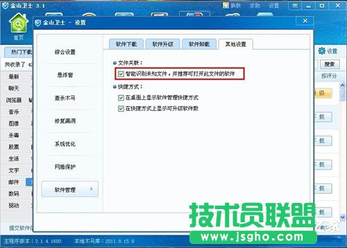 win7ϵy(tng)sļ_ôk