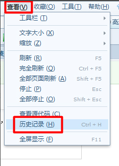 Win7系統(tǒng)怎么樣清除上網(wǎng)痕跡? 三聯(lián)