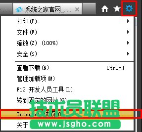 Win7系統(tǒng)怎么樣清除上網(wǎng)痕跡?徹底刪除上網(wǎng)記錄的方法