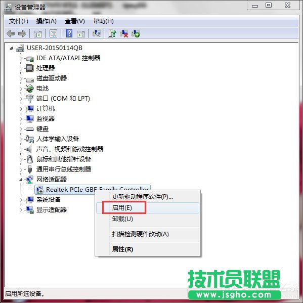 Win7ϵyNetcfg.hlpʲôBҲnetcfg.hlpôk