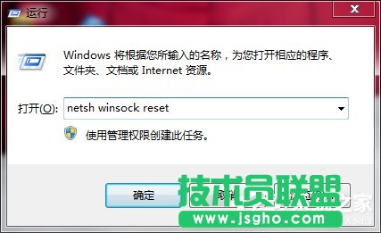 Win7ϵyNetcfg.hlpʲôBҲnetcfg.hlpôk