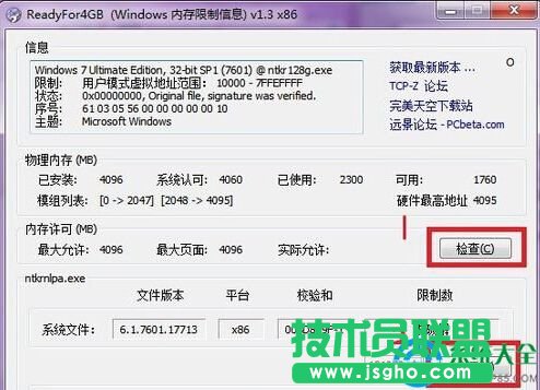 Win7_ʹReady For 4GBķ   (lin)