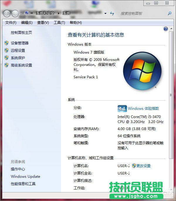 Win7O(sh)ùMļ (lin)