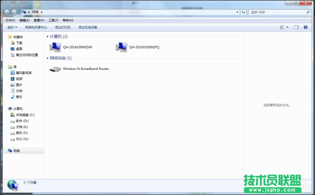 Win7ϵy(tng)O(sh)ùMļķ