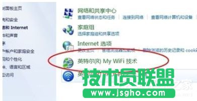 Win7ϵy(tng)Intel MY WiFig(sh)ʹãʹIntel MY WiFig(sh)ķ