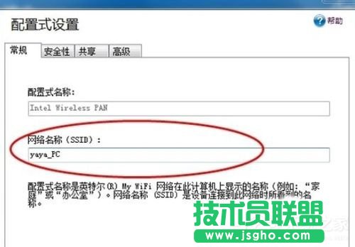 Win7ϵy(tng)Intel MY WiFig(sh)ʹãʹIntel MY WiFig(sh)ķ