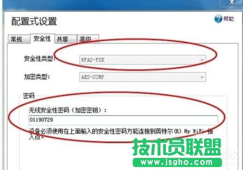 Win7ϵy(tng)Intel MY WiFig(sh)ʹãʹIntel MY WiFig(sh)ķ