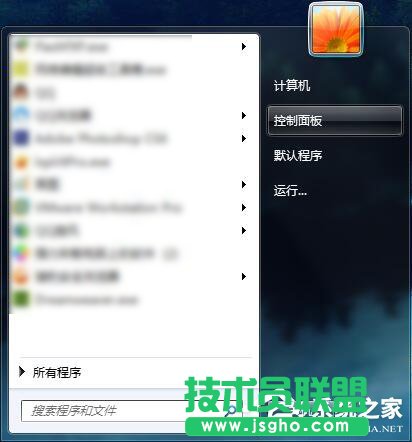 Win7ôBXPĴӡC 