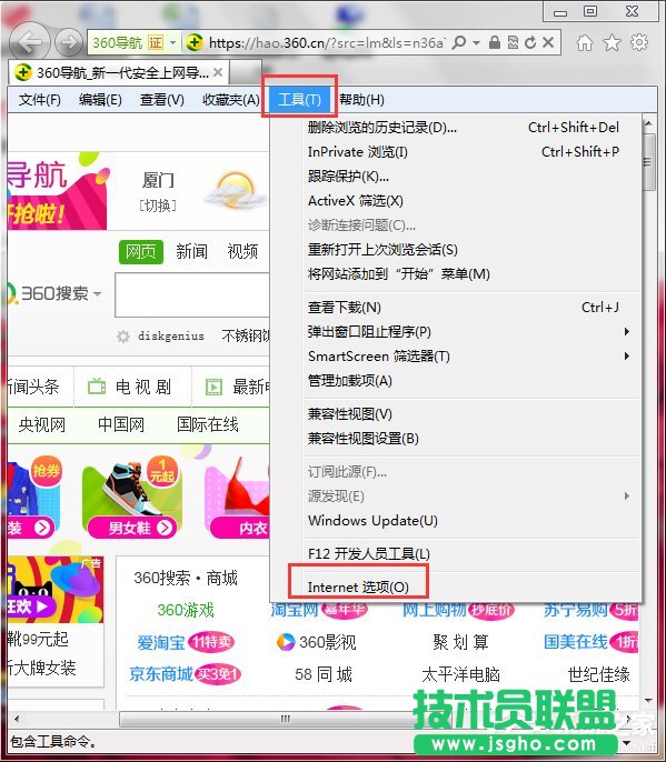 Win7iIE 