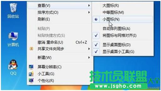 win7ϵy(tng)D˴СôO(sh)   (lin)