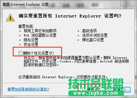 νQWin7ϵyInternet ExplorerֹͣĆ}