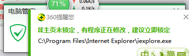 νQWin7ϵyInternet ExplorerֹͣĆ}