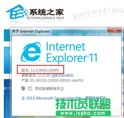 Win7ϵyIE汾ô