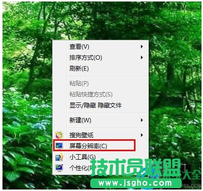 Win7ϵyô{XĻֱ   