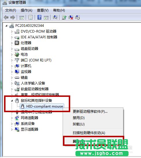 win7M(jn)˯ߺo(w)ôQ