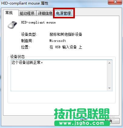 win7M(jn)˯ߺo(w)ôQ
