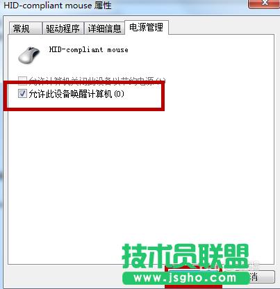 win7M(jn)˯ߺo(w)ôQ