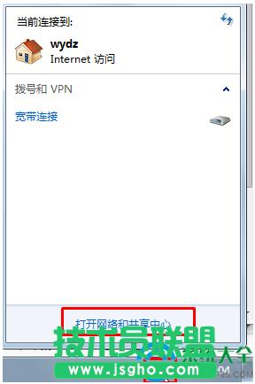 win7ϵy(tng)ӰѹþW(wng)jļͥW(wng)j  (lin)