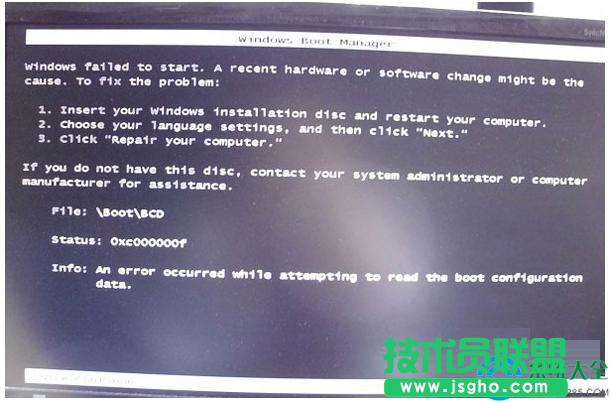 Win7ϵy(tng)ʧF(xin)e`ʾ0XC000000Fôk   (lin)