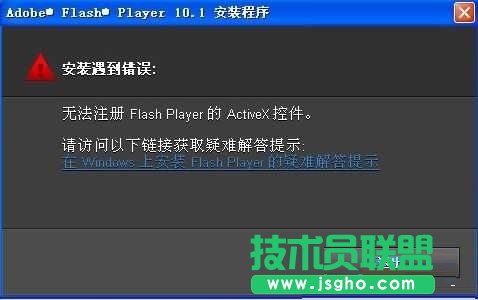 Win7bFlashʾe(cu)`o(w)ע(c)ôk   (lin)