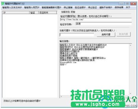 Win7cnfꑲʾCF File Watcherôk  (lin)