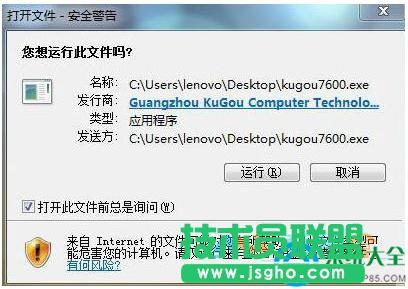 Win7ϵy(tng)_ļF(xin)ȫô£ (lin)