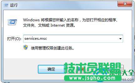 win7系統(tǒng)無法安裝補(bǔ)丁的解決方法 三聯(lián)