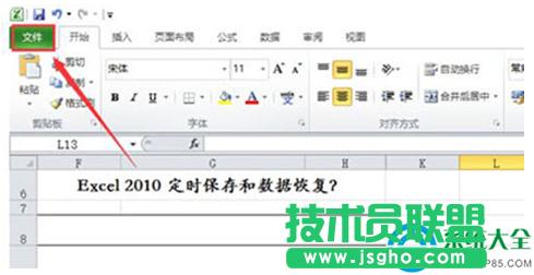 Win7ϵy(tng)Excel2010ζr(sh)͔(sh)(j)֏(f)  (lin)