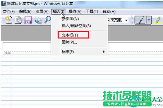 Win7ϵy(tng)ӛęnôݔ  (lin)