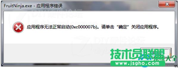 Win7ϵyóoʾ0X000007Be`ôk  