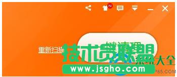 一鍵重裝系統(tǒng)