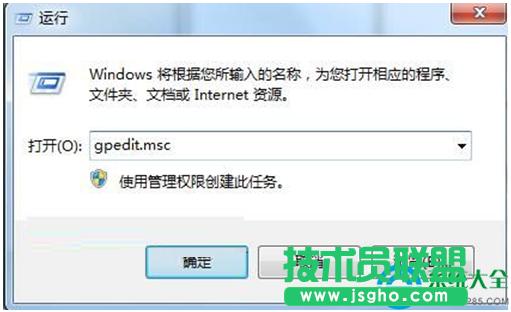 Win7系統(tǒng)寬帶連接無法連接提示錯誤代碼1717怎么解決? 三聯(lián)