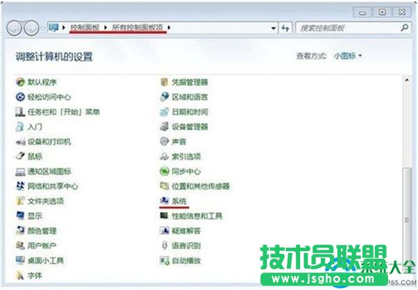 win7ϵy(tng)_(sh)(j)(zh)бo(h)ܣ   (lin)