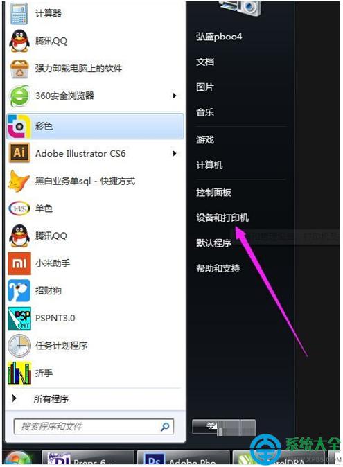 Win7ϵy(tng)ӴӡC(j)   (lin)