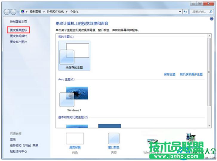 Win7ϵy}D˾͕׃ôQ   