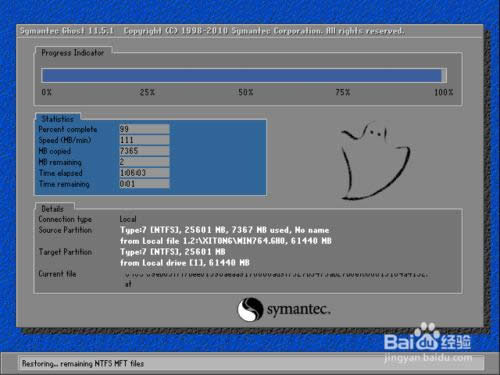 СɽһI°bwin7 32λؘOٰϵy(tng)(5)
