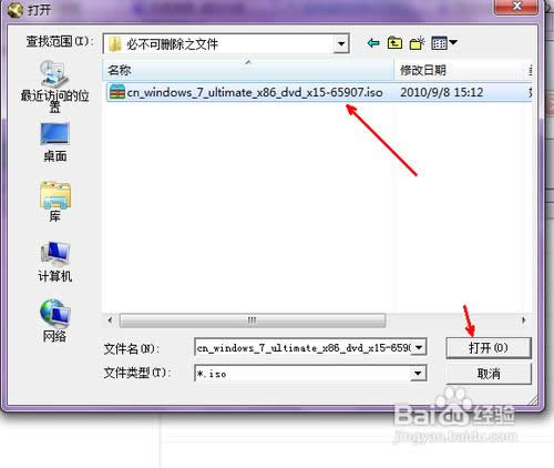 win7؄e(jng)64λϵy(tng)bܛʹý̳(2)