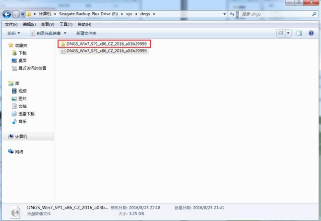 ԔX˾windows7 64λŞϵy(tng)b̳(1)