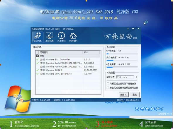 ԔX˾windows7 64λŞϵy(tng)b̳(9)