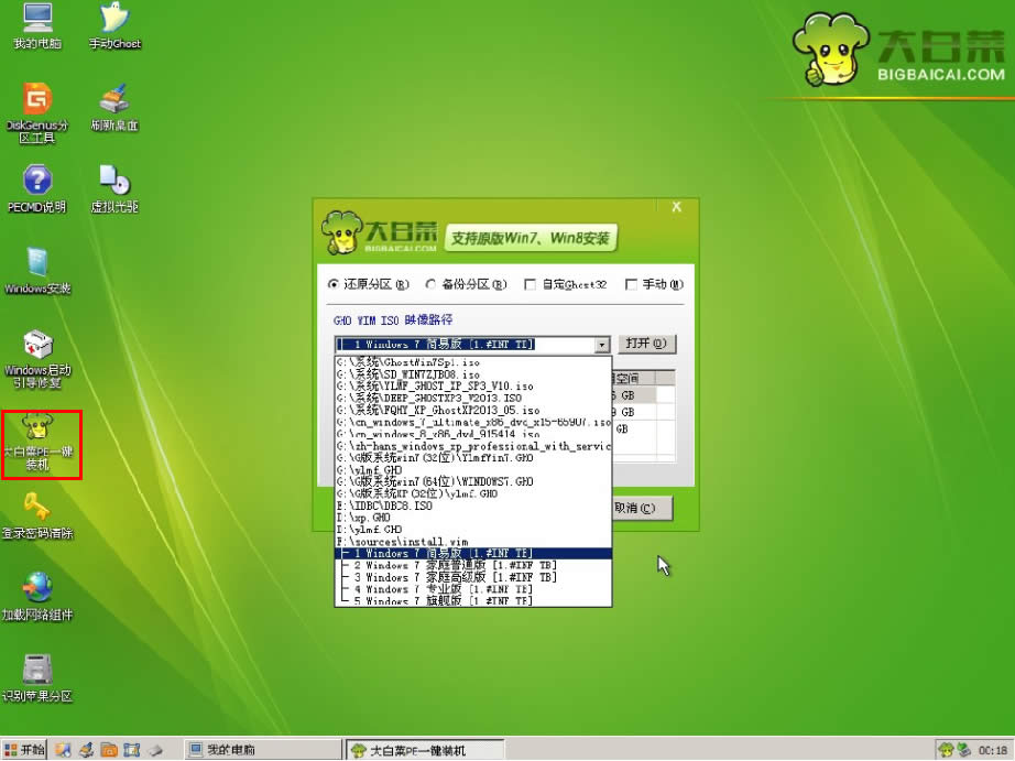 win7ϵy(tng)֮Ҽ64uPb̳(1)