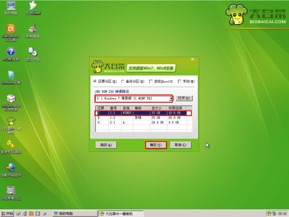 win7ϵy(tng)֮Ҽ64uPb̳(2)